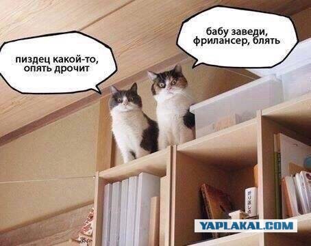 Про съем