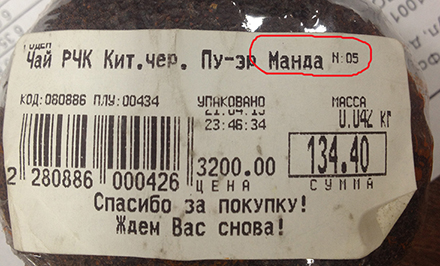 Только у нас
