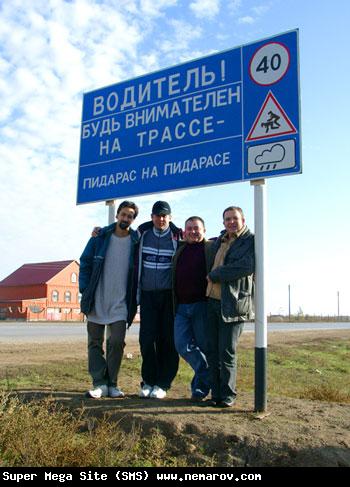 Дорожные знаки и указатели