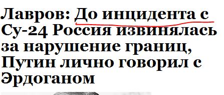 Туроператоров-"врагов" прикрывают