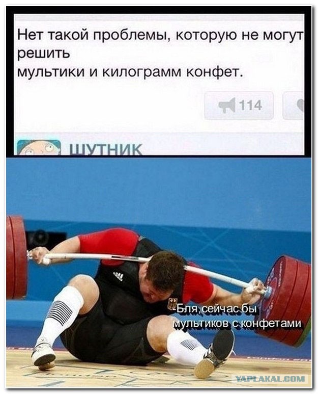 Весёлые картинки