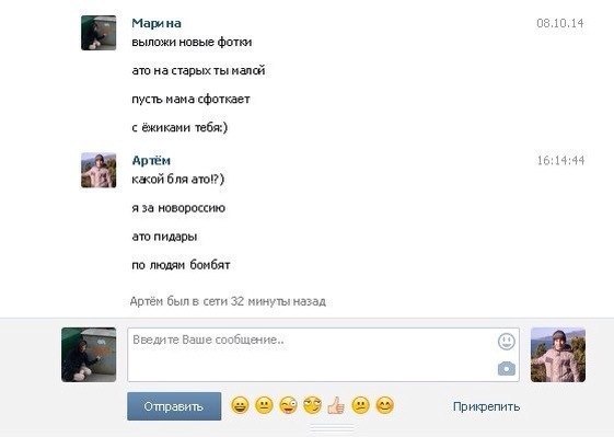 Ужасы и приколы из соцсетей