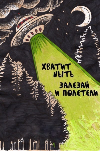 Картинки на пятницу