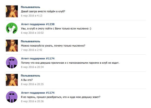 Смешные комментарии из социальных сетей 18.03.2016
