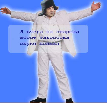 Фотожаба: Продаю матыля