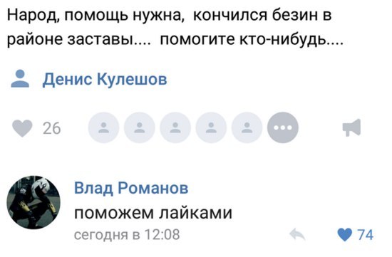 Ужасы и приколы из соцсетей 18+