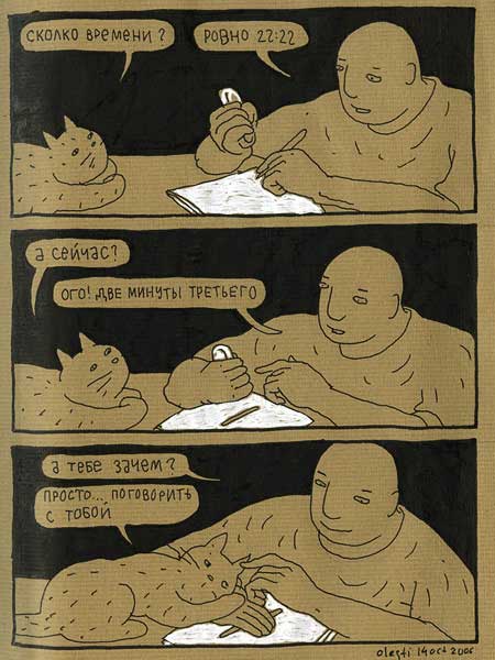 Художественный факультет КПМ