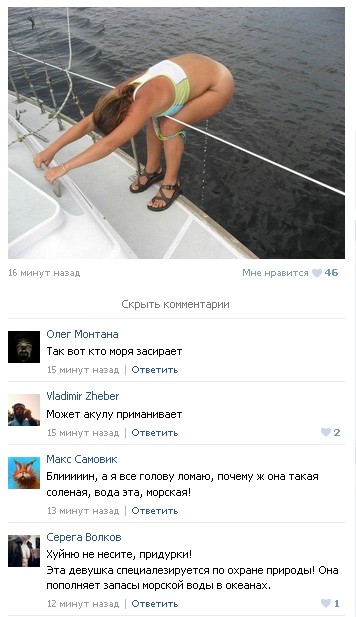 Ужасы и приколы из соцсетей