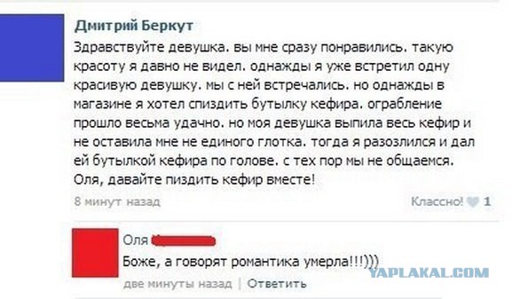 Комментарии, подписи, текстовые приколы