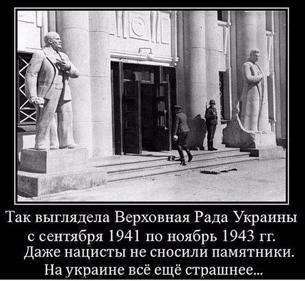 Рада переименовала Днепропетровск в Днепр
