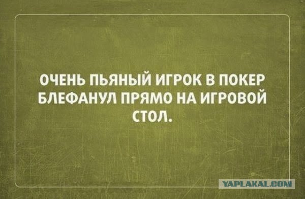 Для Поднятия Настроения - 8
