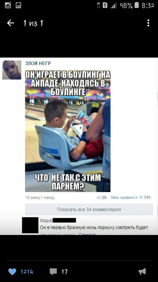 Ужасы и приколы из соцсетей 18+