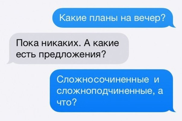 Смешные комментарии 03.07.2016