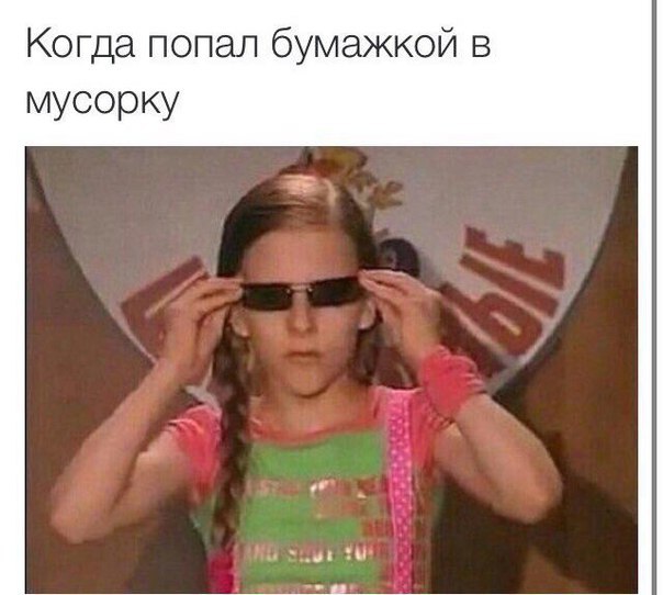 Интересные и веселые картинки
