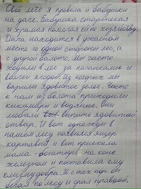 Порция картинок на пятницу