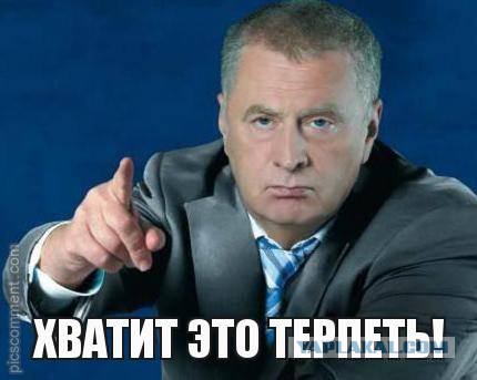 «Пакет Яровой» могут отменить из-за петиции
