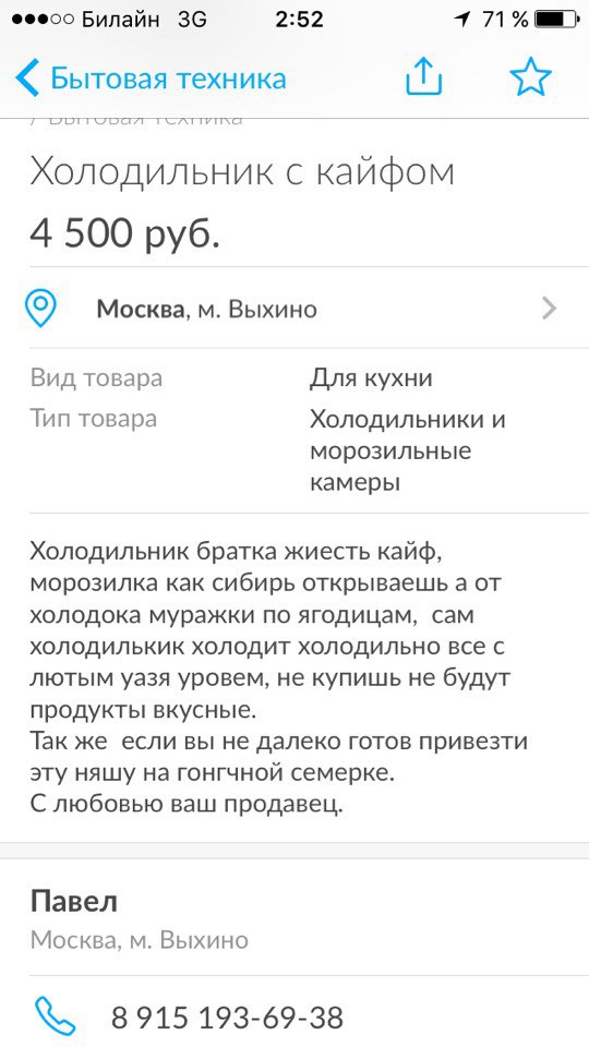 Ужасы и приколы из соцсетей 18+