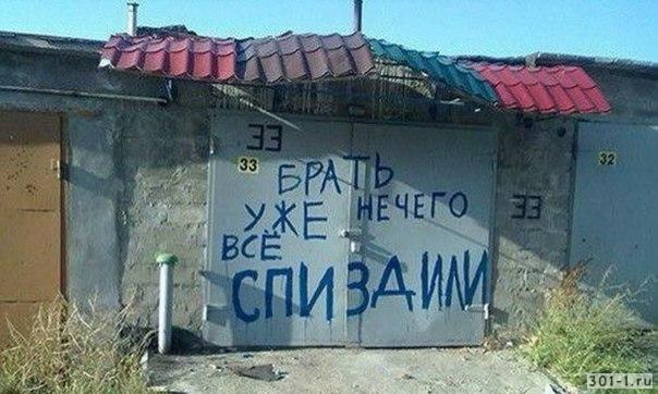 Как у меня спи...ли картошку