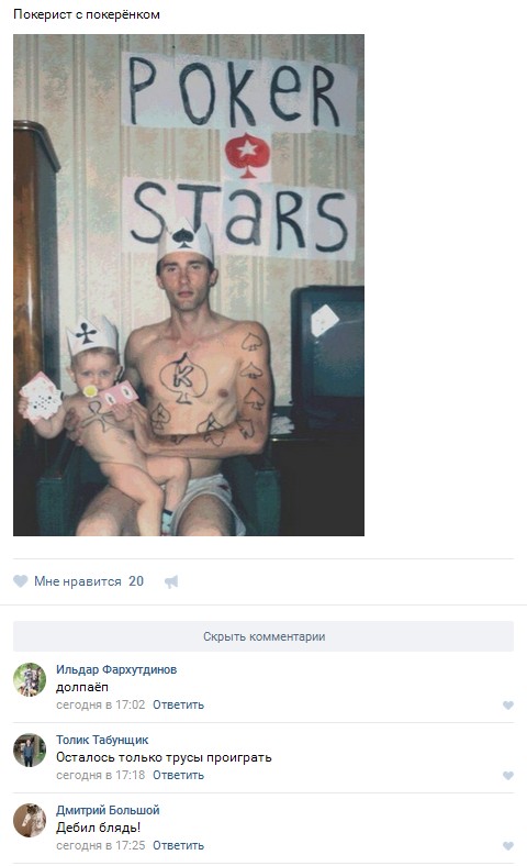 Ужасы и приколы из соцсетей 18+