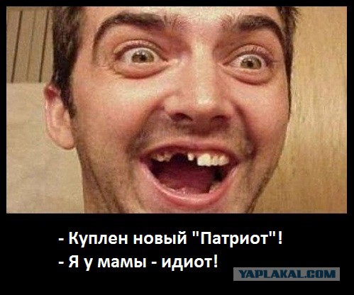 Куплен новый Патриот! Стала ли машина лучше, или мы наступим на те же грабли?