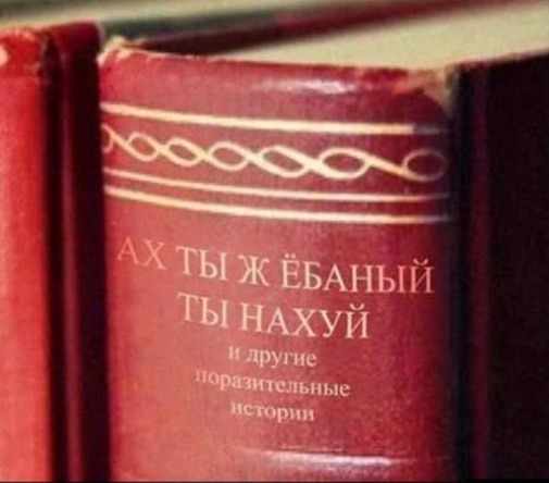 17 идиоматических выражений, которые срочно нуждаются в переводе на английский!