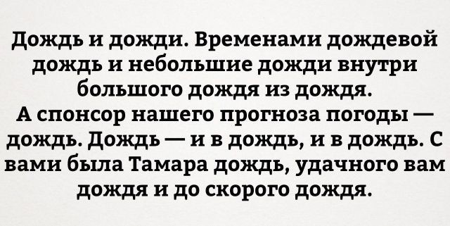 Продолжаем мизантропизировать....
