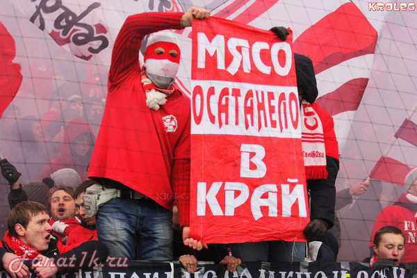 Футбол. Чемпионат России. Межсезонье. часть 4