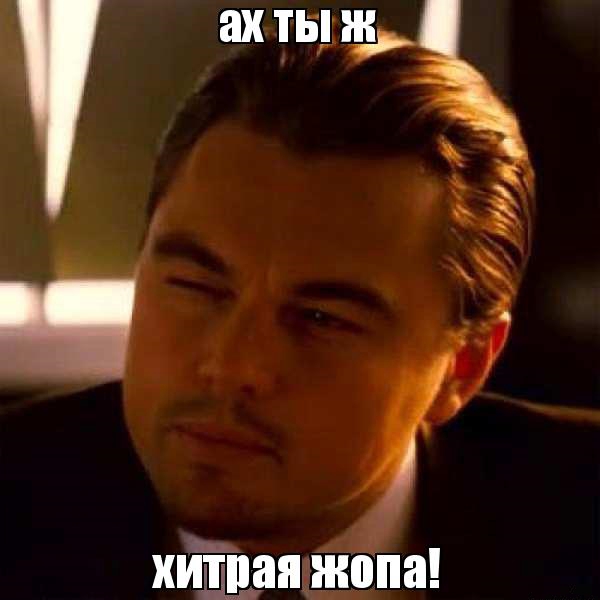 Мужики, проверьте своих дам