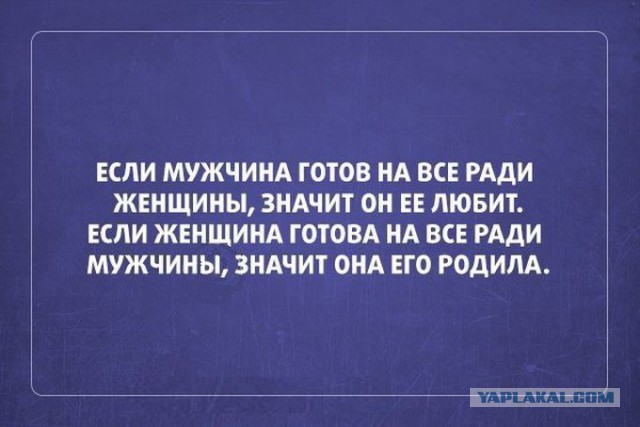 Финансовая ответственность за чужих детей, женился - плати .