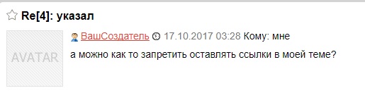 История моей конченной жизни.