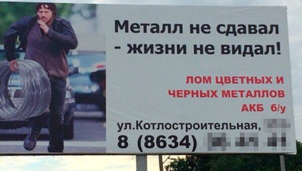 Соцсети - и смех и грех