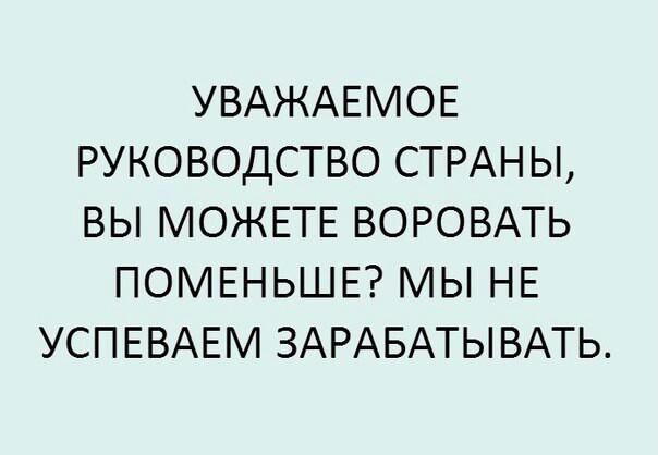 Смешные комментарии из социальных сетей 03.11.2017