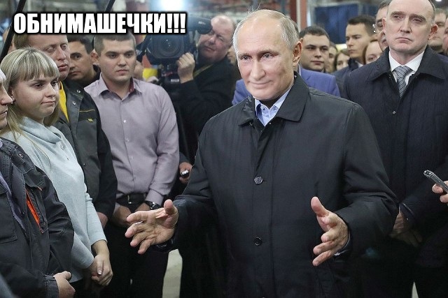 Путин обсудил с рабочими защиту Земли от метеоритов