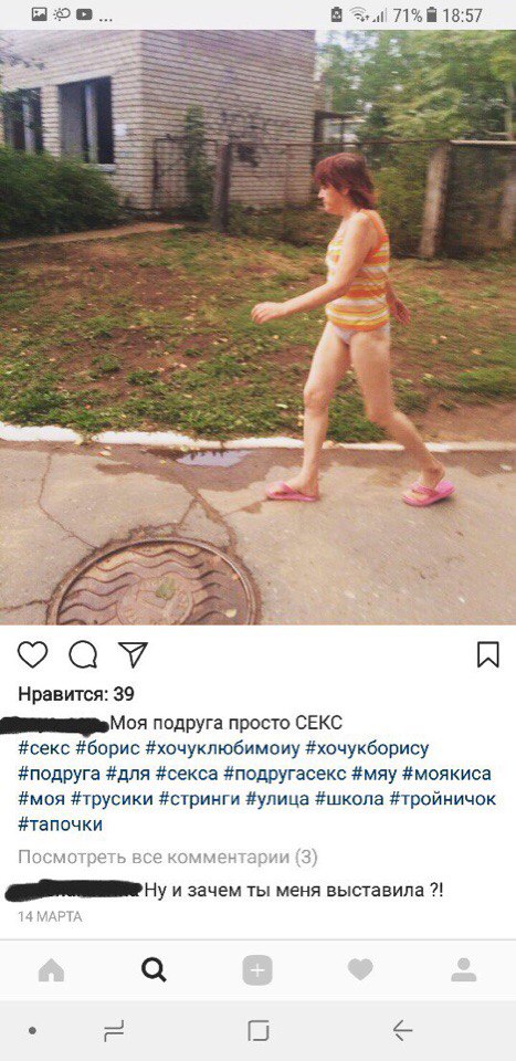Чудны рабы твои, господи 10.11.17