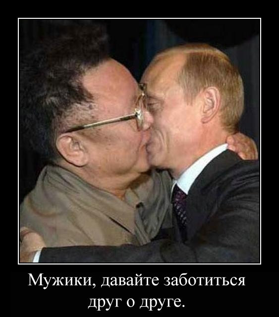 Минет