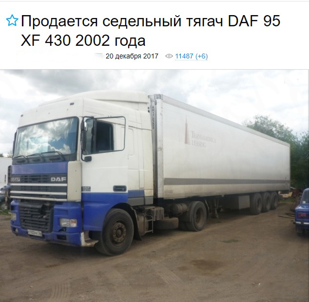Спальник для дальнобойщика. Эволюция конструктивных решений. Часть 6. 1980-1990-е
