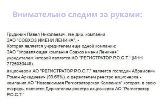 Журналисты Life затроллили Грудинина, которому объявил войну Габрелянов