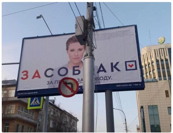 Фальсикицаия на выборах... ЗАЧЕМ?