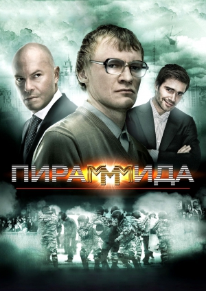 За телом Мавроди в морг никто не пришел