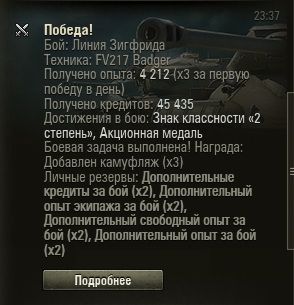 Wargaming 52