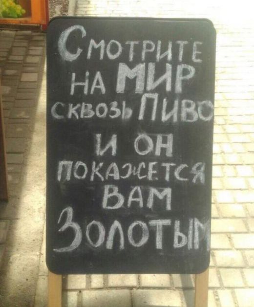Нестандартный юмор