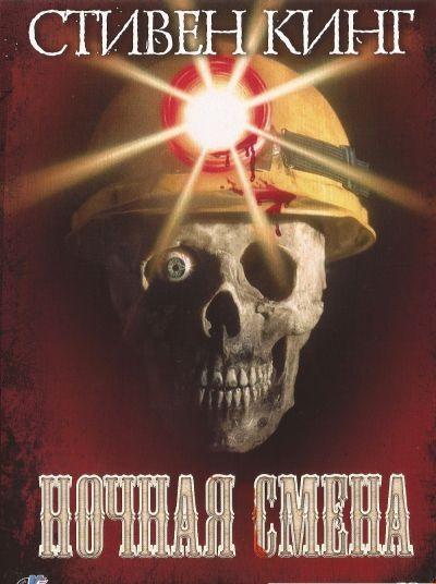 Забытые фильмы из эпохи VHS