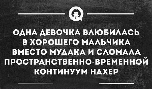 Папа не считается...