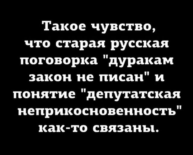 Нестандартный юмор