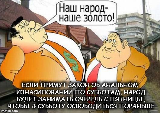 Депутат Заксобрания Севастополя о пенсионной реформе - "Это преступление против народа"