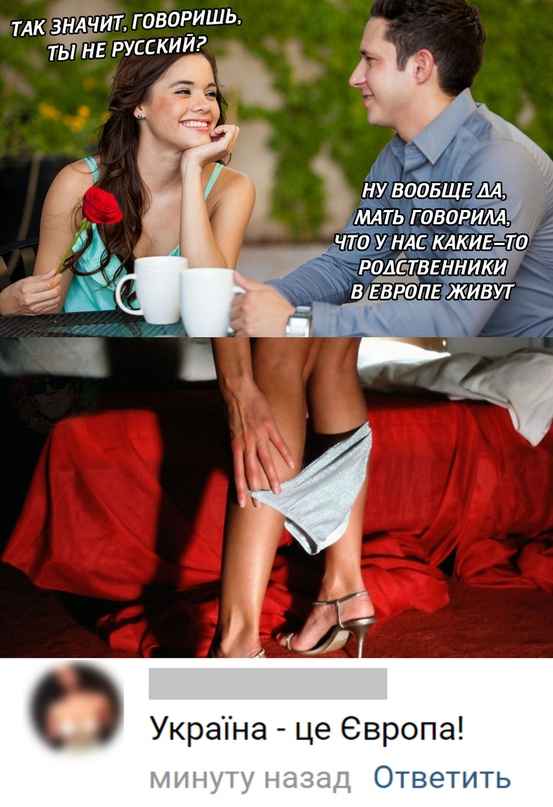 Не очень адекватный юмор