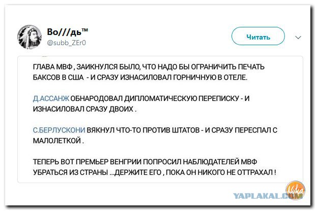 Смешные комментарии из социальных сетей 27.07.2018