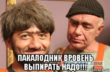 Когда плитку клал мастер