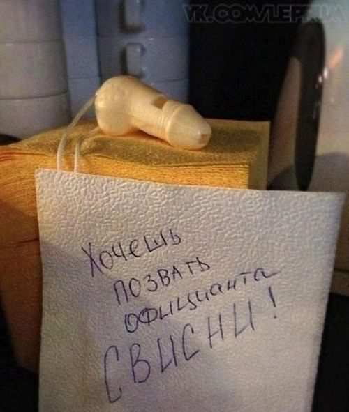 Перлы
