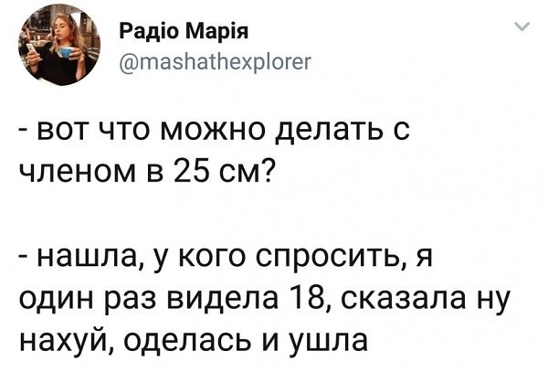 Безнадежность